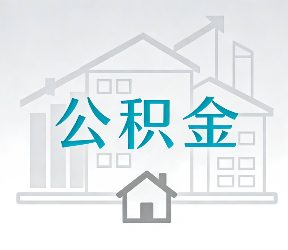 深圳代办行业迎“去中介化”挑战，转型增值服务成破局关键